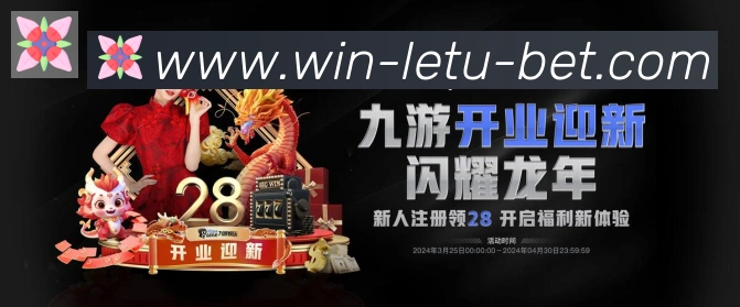乐途棋牌官网服务体系