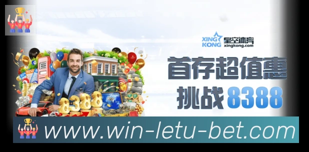 战术分析频道